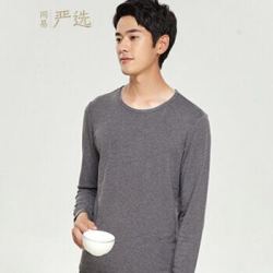 网易严选 男式咖啡碳+5℃升级保暖内衣套装 黑色套装 XL