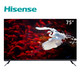 Hisense 海信 H75E7A 75英寸4K高清 电视