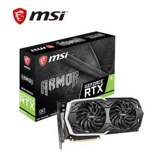 msi 微星 RTX2070 GAMING Z 8G魔龙显卡