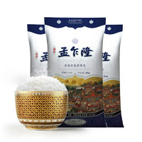 孟乍隆 苏吝府茉莉香米 10kg*3袋