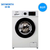 Skyworth 创维 XQG80-B09M 8KG 滚筒洗衣机