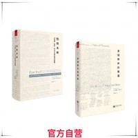  《美国秩序的根基 +恐惧本身：罗斯福“新政”与当今世界格局的起源》（精装共2册）