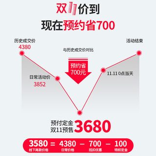 TENON 亚太天能 T107 智能锁电子门锁