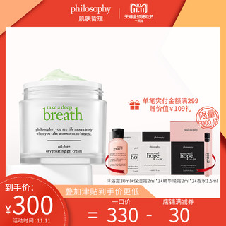 Philosophy 自然哲理 深呼吸轻盈防护啫喱 60ml