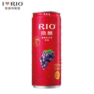 RIO 锐澳 鸡尾酒套装8瓶 3度 紫葡萄口味