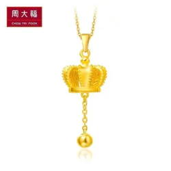 CHOW TAI FOOK 周大福 F188512 足金皇冠吊坠 4.47g