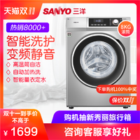  Sanyo 三洋 8公斤 WF810320BS0S 滚筒洗衣机