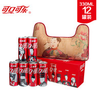  可口可乐 Coca-Cola 城市撸猫乐礼盒 城市摩登罐 饮料 *12瓶