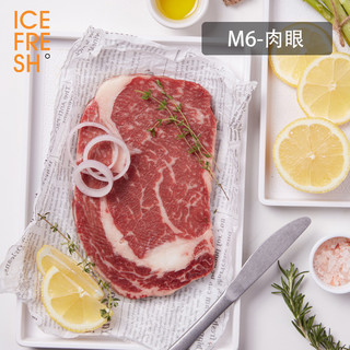  ICEFRESH 正善 澳洲进口 m6和牛肉眼牛排 250g