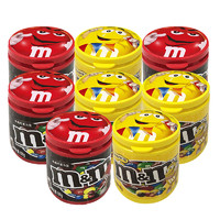m&m's 花生牛奶夹心巧克力豆 麦提莎 100g*8罐装