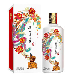 贵州茅台酒 酱香型 喜宴 （优雅白）43度 白酒 500ml *2件