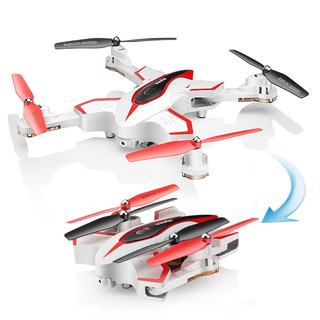 SYMA折叠无人机高清航拍专业X56四轴飞行器儿童玩具充电遥控飞机