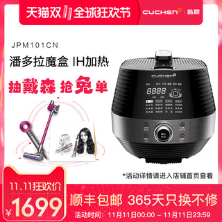 CUCHEN 酷晨 CJH-JPM101CN 电饭煲 5L