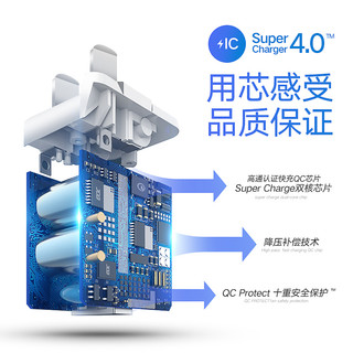 JDB 劲电宝 十合一 24W 快速充电器