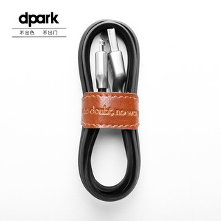 dpark 苹果 iPhone 数据线 1.5米