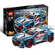历史低价：LEGO 乐高 Techinc 机械组系列 42077 拉力赛车