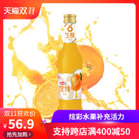  宏宝莱 生榨果汁 香橙味 300ml*12瓶