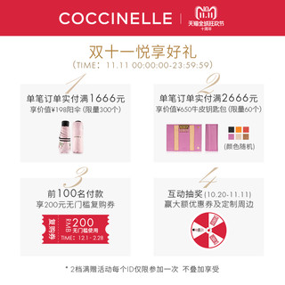 COCCINELLE 可奇奈尔 小号牛皮纯色链条 (黑色)