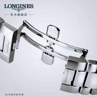 LONGINES 浪琴 开创者系列L28204726 机械表 (圆形、其它)