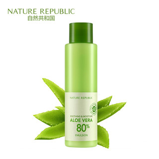 NATURE REPUBLIC 自然共和国 芦荟舒缓保湿乳液 160ml