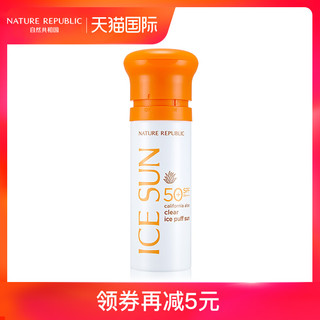 NATURE REPUBLIC 自然共和国 芦荟冰霜粉扑防晒喷雾 100ml