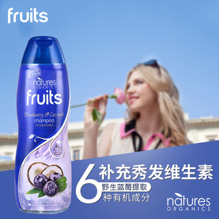 natures organics 无硅油蓝莓精华洗发水 (500ml)