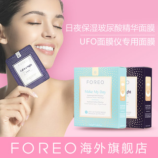 FOREO 斐珞尔 UFO/mini面膜仪专用 7片装