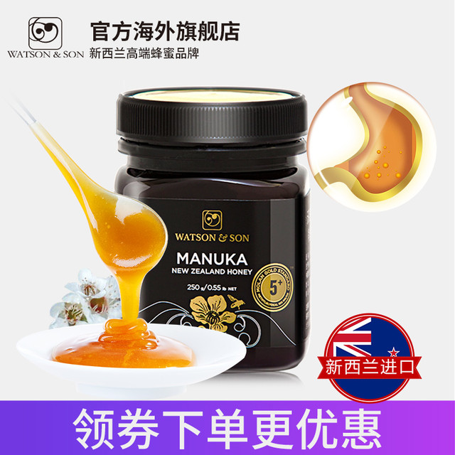WATSON & SON 沃森麦卢卡蜂蜜 新西兰原装进口 5+ 250g
