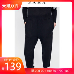 ZARA 05536129800 女装针织慢跑裤