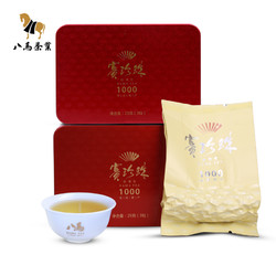 八马茶业 安溪铁观音茶叶浓香型乌龙茶赛珍珠1000迷你装25g*2盒