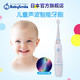 babysmile日本婴幼儿童智能声波电动小头牙刷软毛带替换刷头 蓝色