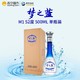 洋河(YangHe) 蓝色经典 梦之蓝M1 52度 单瓶盒装白酒 500ml 口感绵柔浓香型 *2件 +凑单品