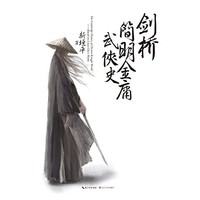 促销活动：亚马逊中国 精选Kindle电子书