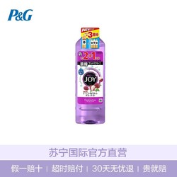 joy 440ml 荔枝香味 去油污440g