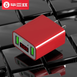 毕亚兹 双口USB手机充电器 平板充电插头 数字