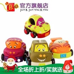 B.Toys 比乐 胶质滑行回力车 *2件