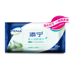 添宁 TENA 成人洁肤湿巾 20片 体验装（限购1件）