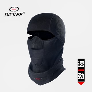 DICKEE 冬季户外防寒面罩 小码（隆起减压鼻）速劲