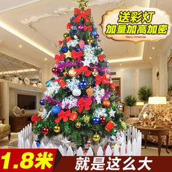 圣诞树套餐1.5米家用套装圣诞节装饰品2.1米大型1.8米圣诞树装饰