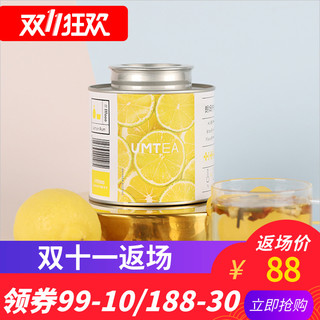 UMTEA 美学实验茶室 朗姆柠檬茶 罐装 80g