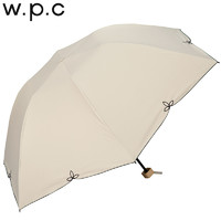 w.p.c 801-656 防晒防UV鸟笼折叠遮阳伞 浅咖啡色