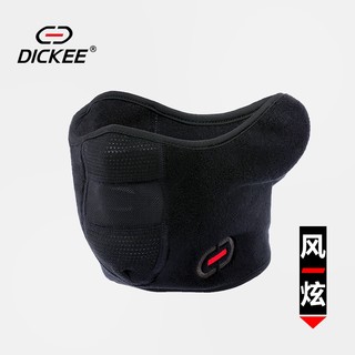 DICKEE 运动户外防寒面罩 黑色 小码（-29 隆起减压鼻）风砾