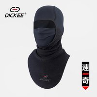 DICKEE 男士户外护全脸面罩 黑色 小码