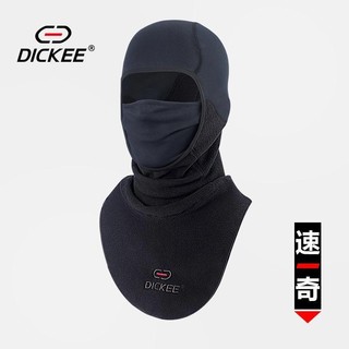 DICKEE 速奇冬季摩托车户外护全脸蒙面头套男滑雪防寒保暖骑行面罩