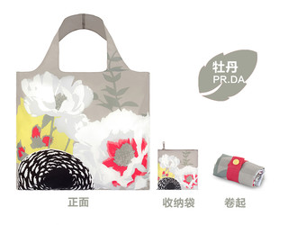 LOQI 花卉系列 环保时尚文艺购物袋 牡丹 50*42cm