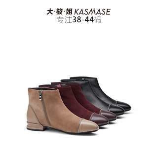 KASMASE 大筱姐 MA98706-01 女士时尚英伦马丁靴
