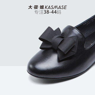 KASMASE 大筱姐 MA87541-03 女士大码平底小皮鞋