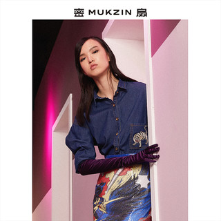 MUKZIN 密扇 E7382833 女士刺绣撞色长袖打底外套