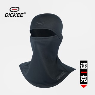 DICKEE 男士护全脸骑行头套面罩