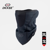 DICKEE DK-HB-01 吸汗护脸面罩 小码